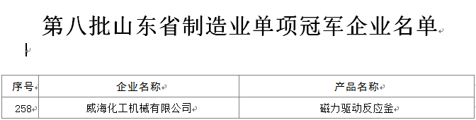 單項.png 單項.png